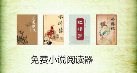 新葡萄APP